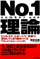 ʸϺ No.1