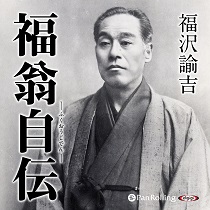 でじじ : 夏目漱石名作集
