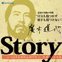 עƻ Story Ĥ褭ΤΤդΤעƻԡ